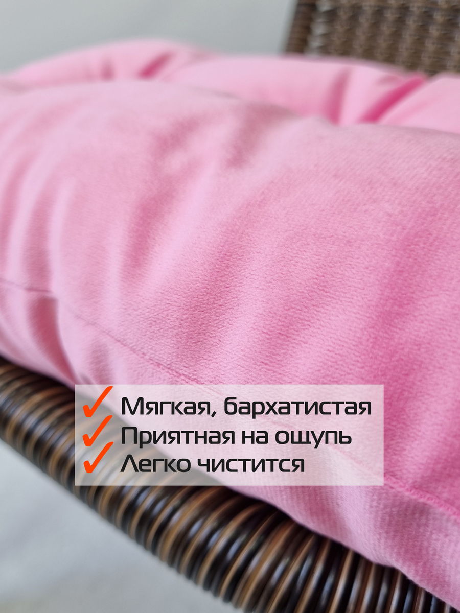 Подушка для сидения VELOURS.  40x40. Каталог Матекс