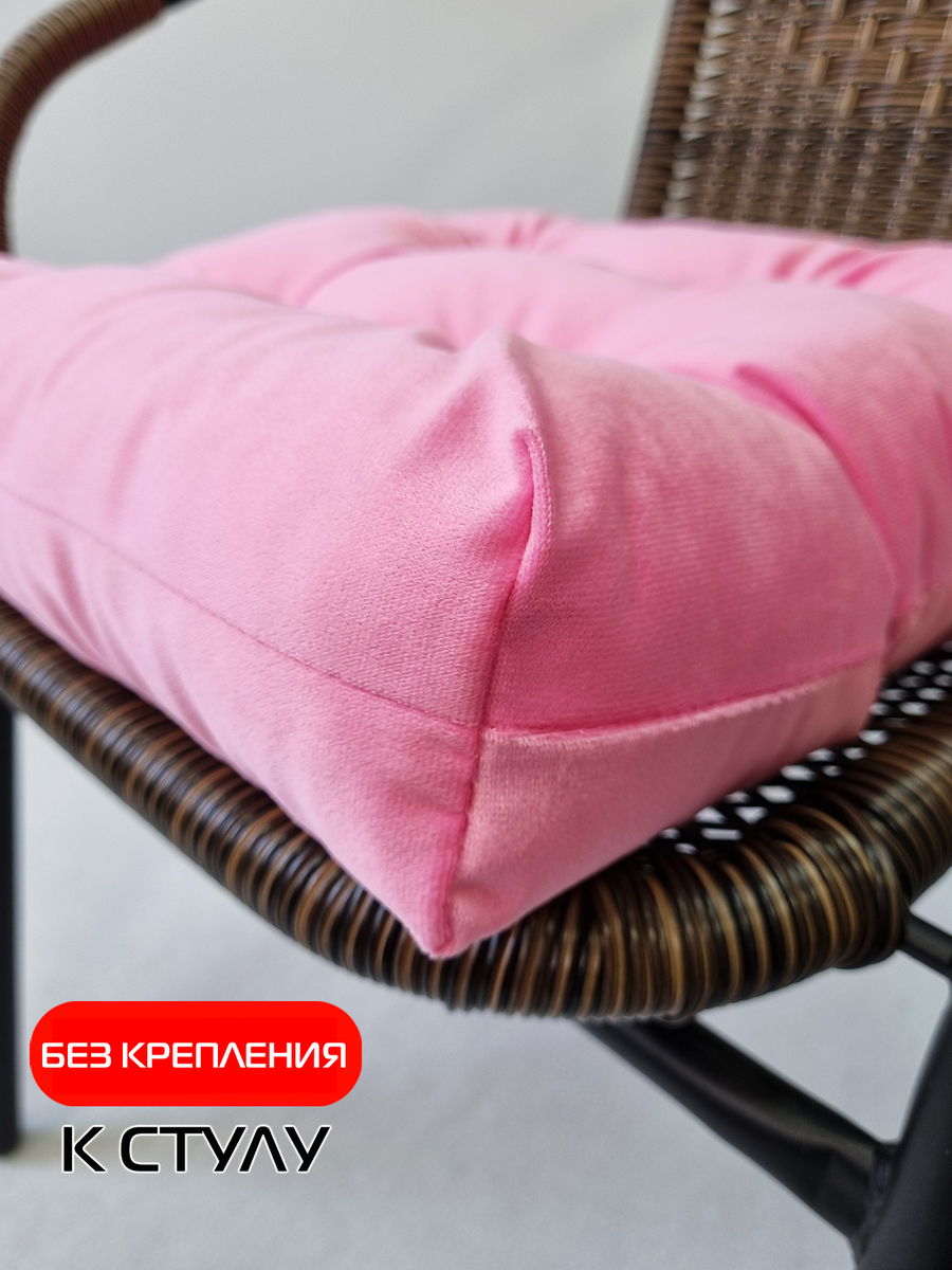 Подушка для сидения VELOURS.  40x40. Каталог Матекс