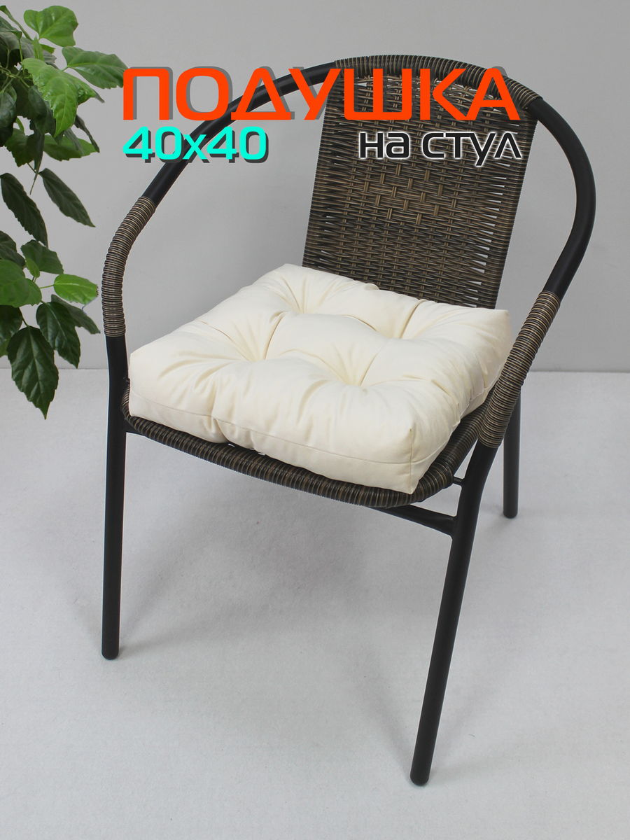 Подушка для сидения VELOURS.  40x40. Каталог Матекс