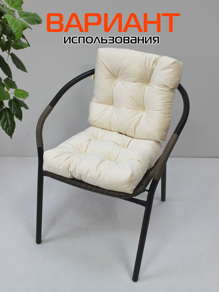 Подушка для сидения VELOURS.  40x40. Каталог Матекс