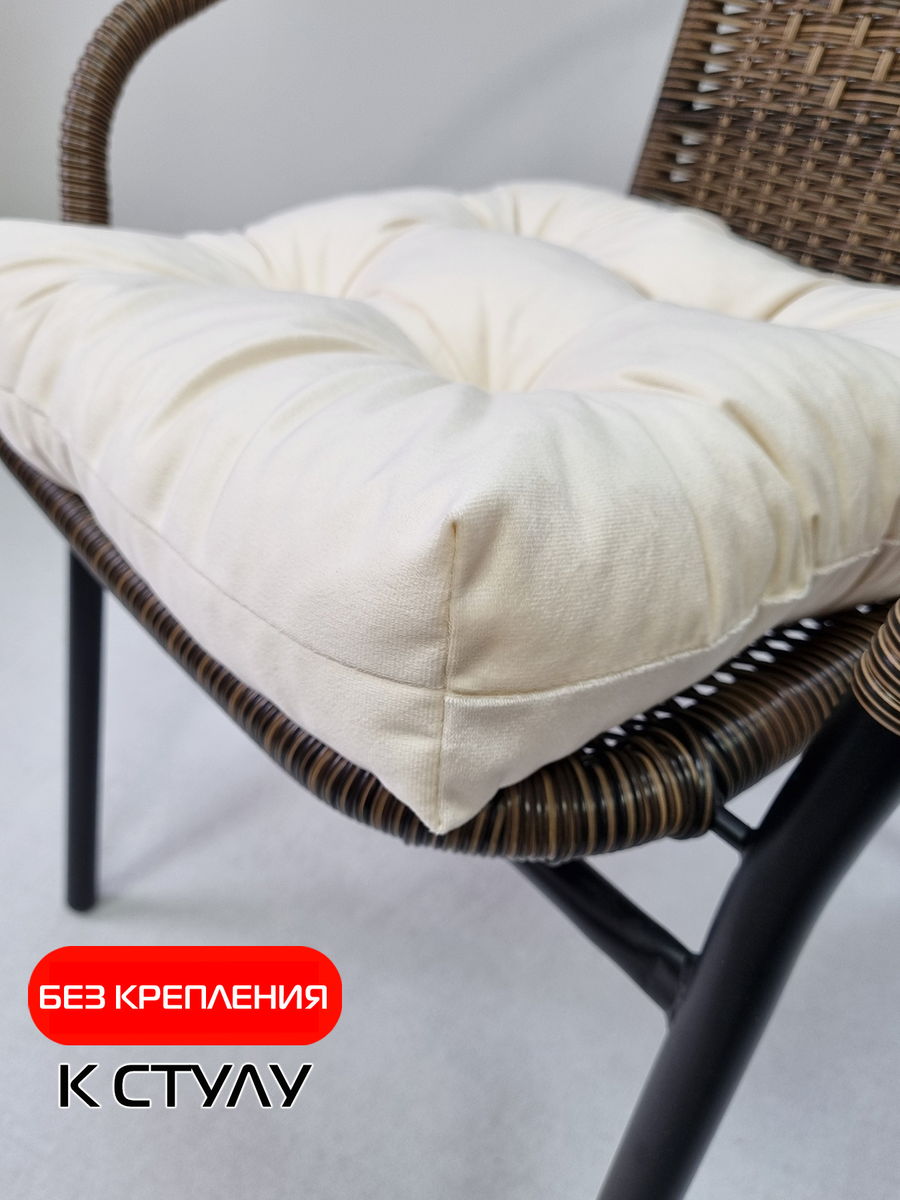 Подушка для сидения VELOURS.  40x40. Каталог Матекс