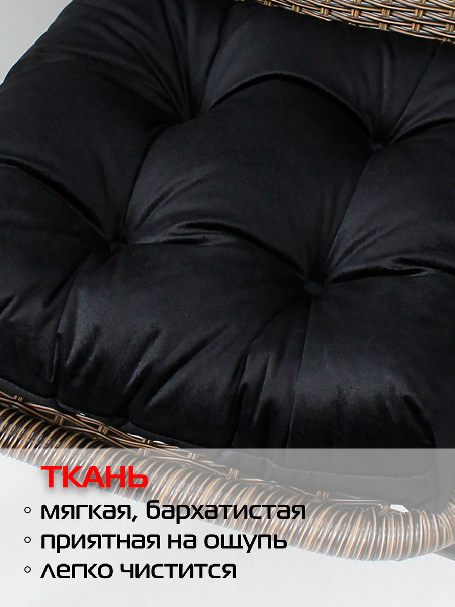 Подушка для сидения VELOURS.  40x40. Каталог Матекс