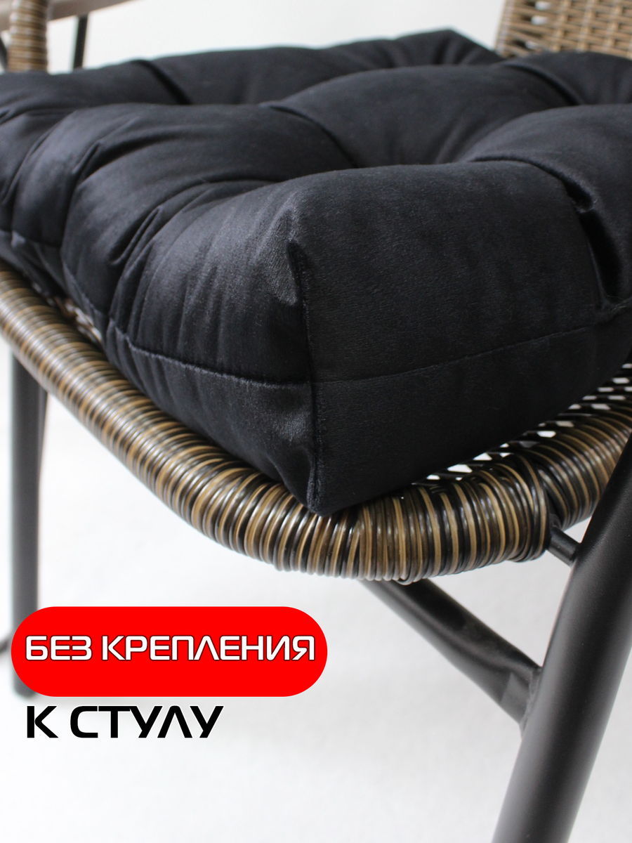 Подушка для сидения VELOURS.  40x40. Каталог Матекс