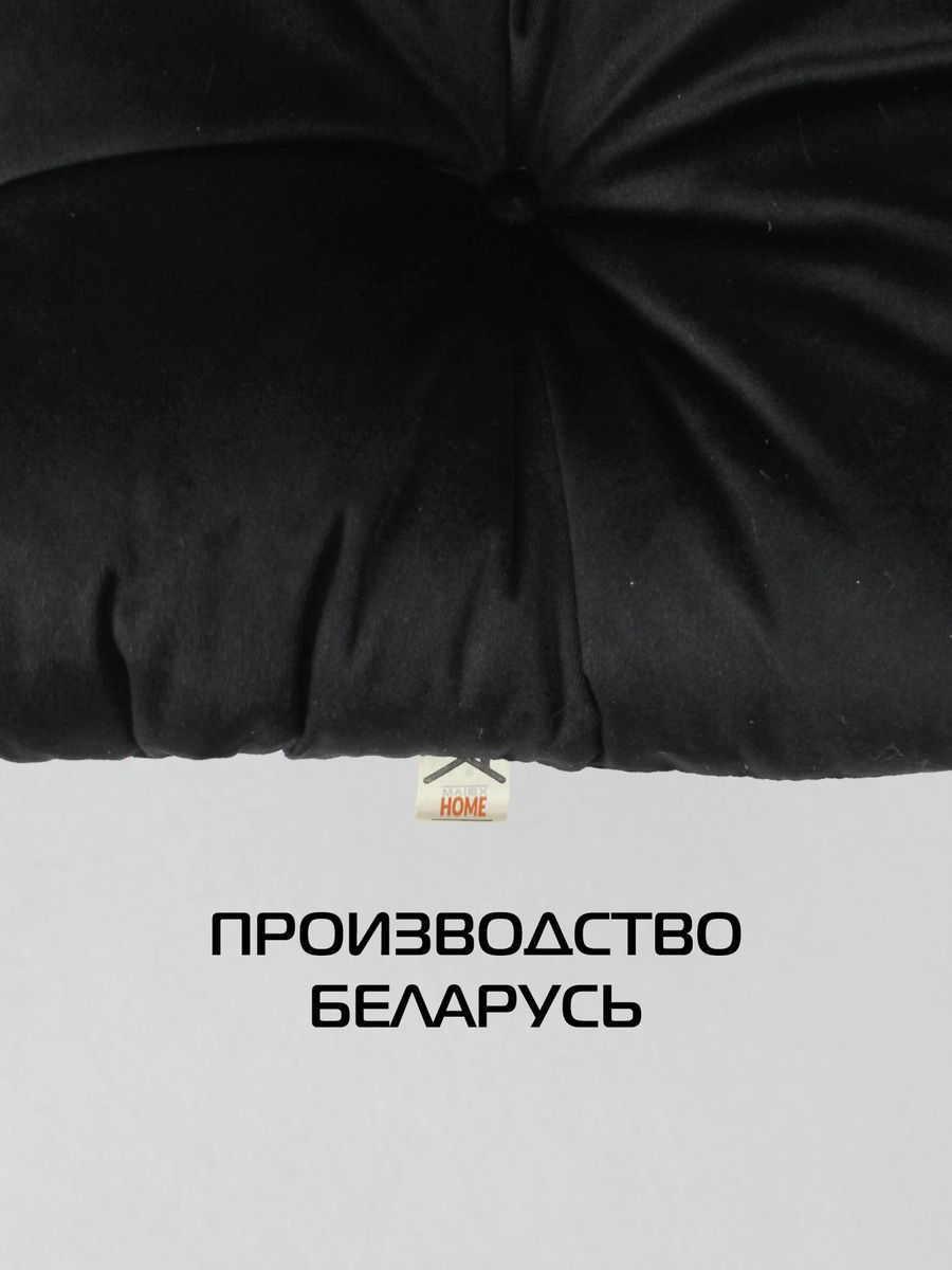 Подушка для сидения VELOURS.  40x40. Каталог Матекс