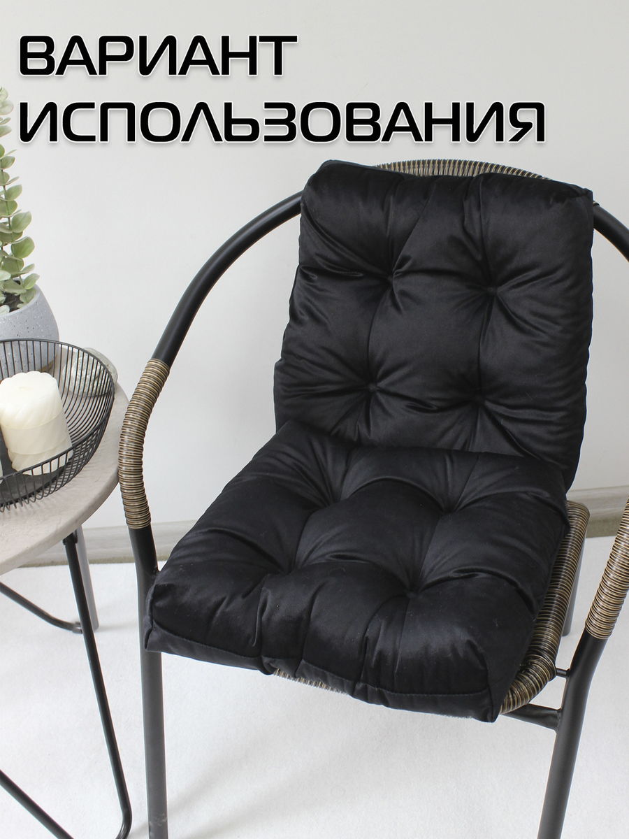 Подушка для сидения VELOURS.  40x40. Каталог Матекс