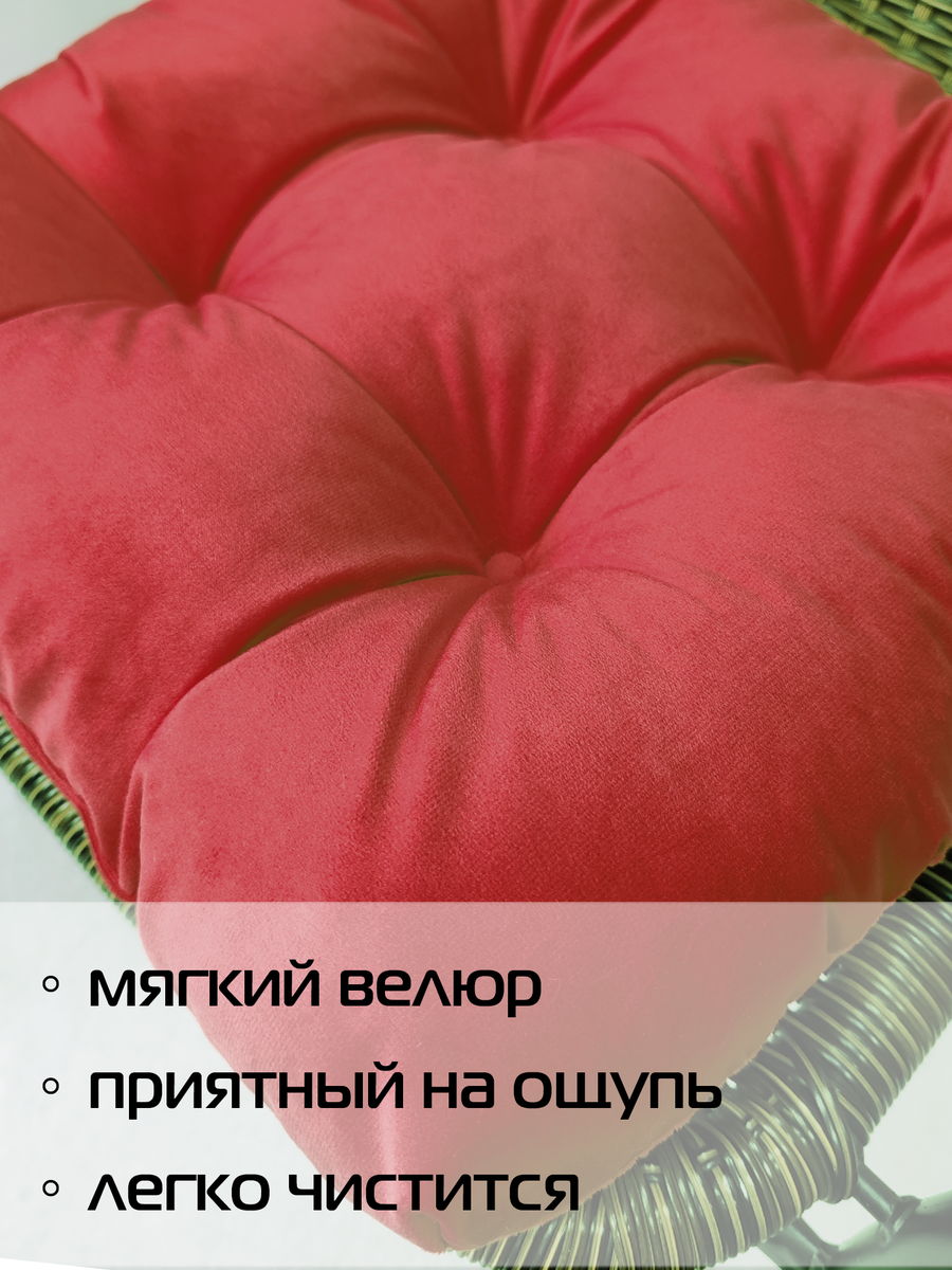 Подушка для сидения VELOURS.  40x40. Каталог Матекс