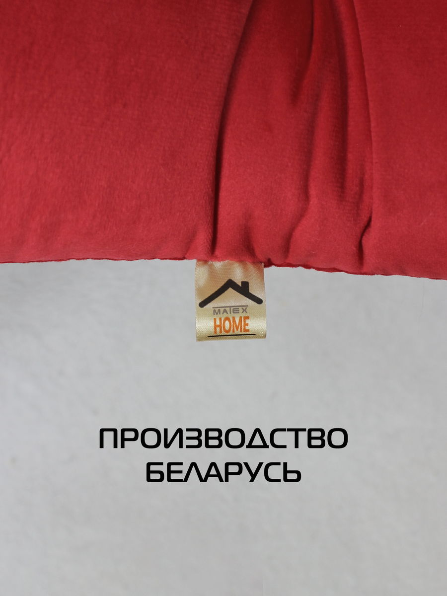 Подушка для сидения VELOURS.  40x40. Каталог Матекс