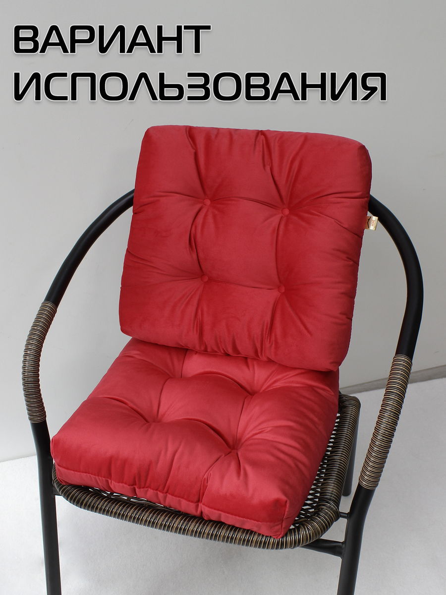 Подушка для сидения VELOURS.  40x40. Каталог Матекс