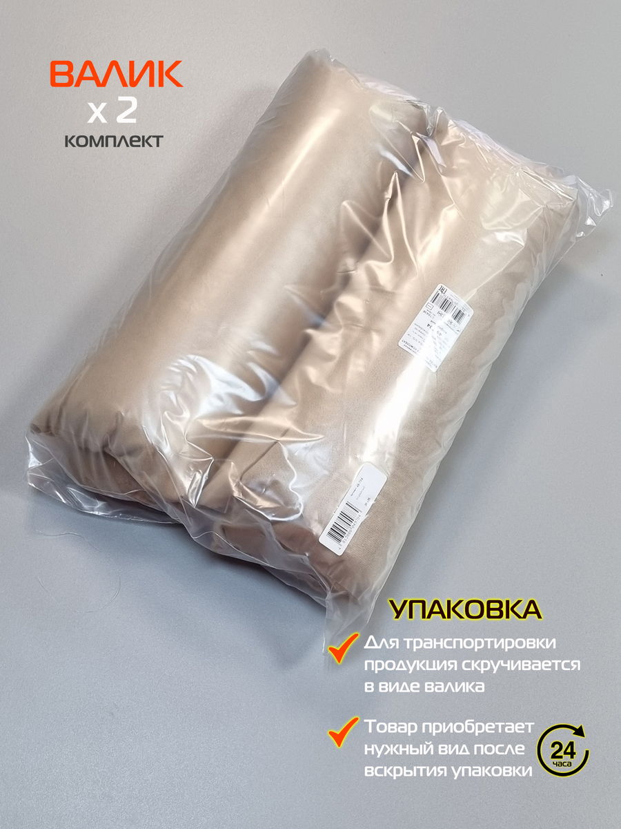 Подушка для сидения VELOURS. КОМПЛЕКТ 2 ШТ. 40x40. Каталог Матекс