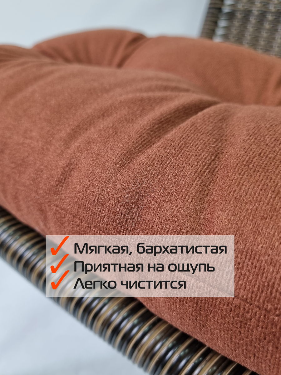 Подушка для сидения VELOURS. КОМПЛЕКТ 2 ШТ. 40x40. Каталог Матекс