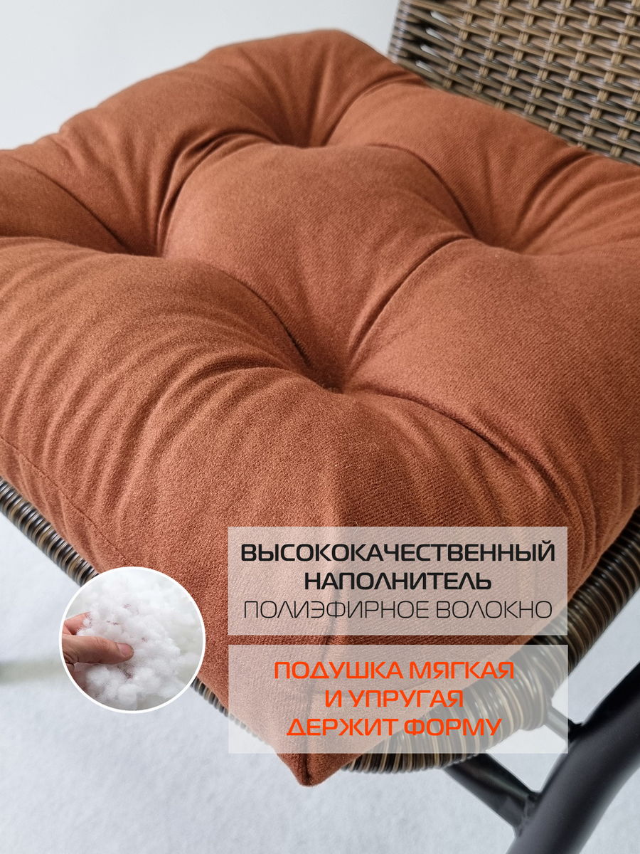 Подушка для сидения VELOURS. КОМПЛЕКТ 2 ШТ. 40x40. Каталог Матекс