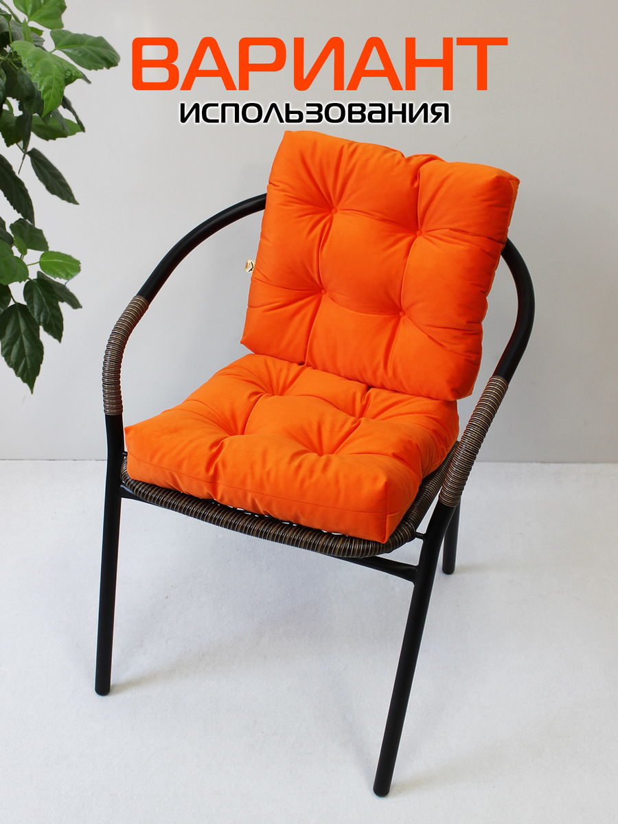 Подушка для сидения VELOURS. КОМПЛЕКТ 2 ШТ. 40x40. Каталог Матекс