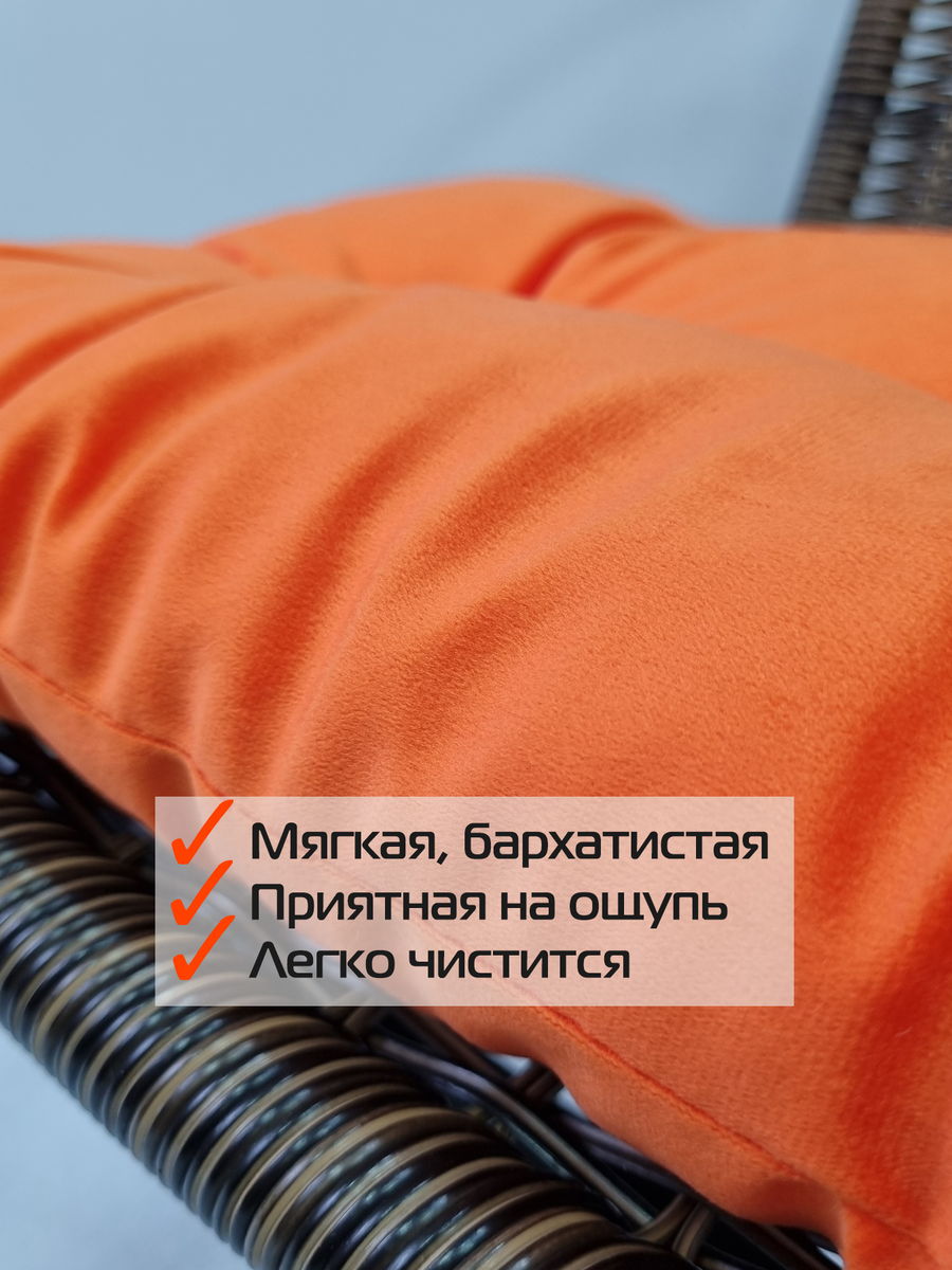 Подушка для сидения VELOURS. КОМПЛЕКТ 2 ШТ. 40x40. Каталог Матекс