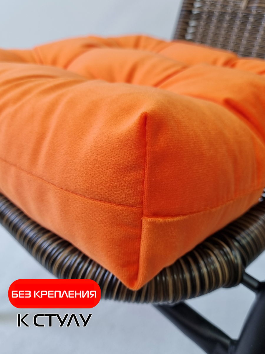 Подушка для сидения VELOURS. КОМПЛЕКТ 2 ШТ. 40x40. Каталог Матекс
