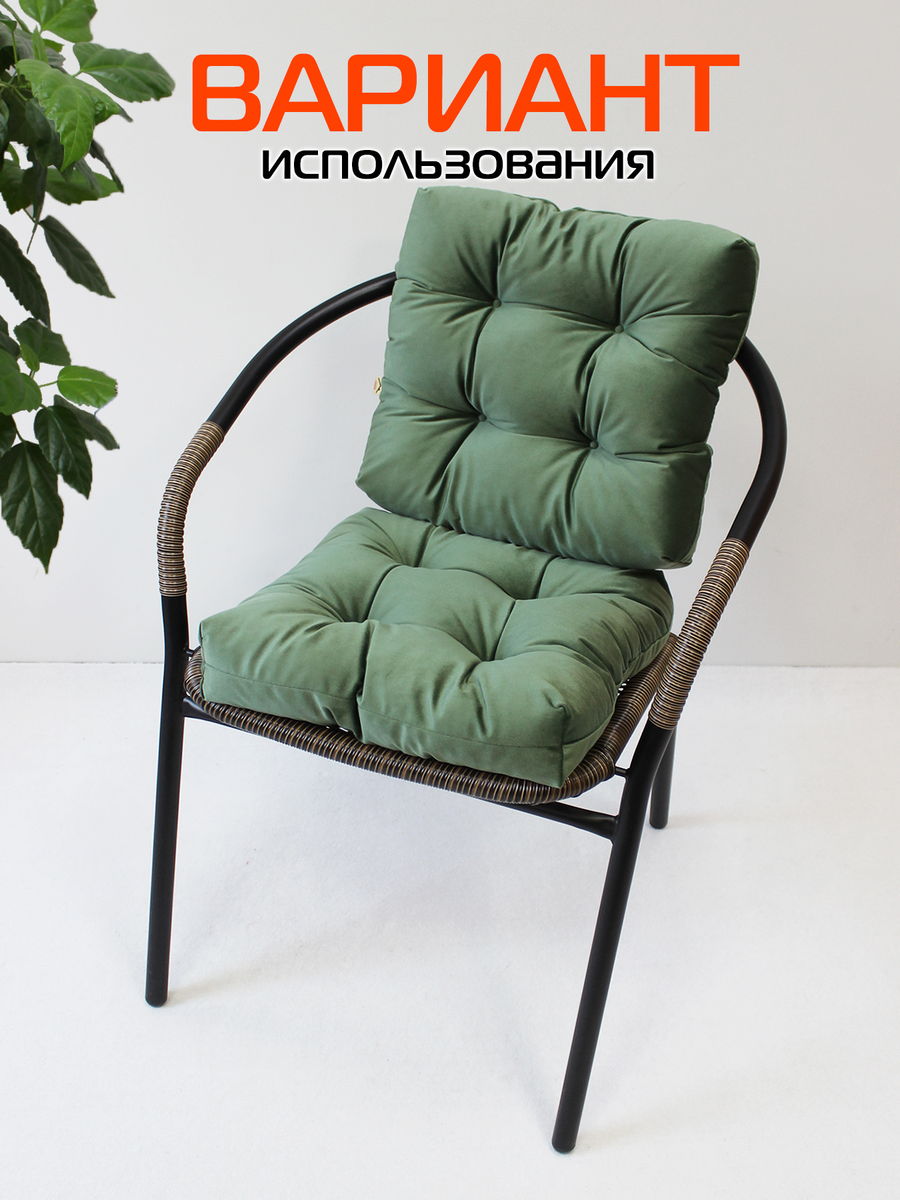 Подушка для сидения VELOURS. КОМПЛЕКТ 2 ШТ. 40x40. Каталог Матекс