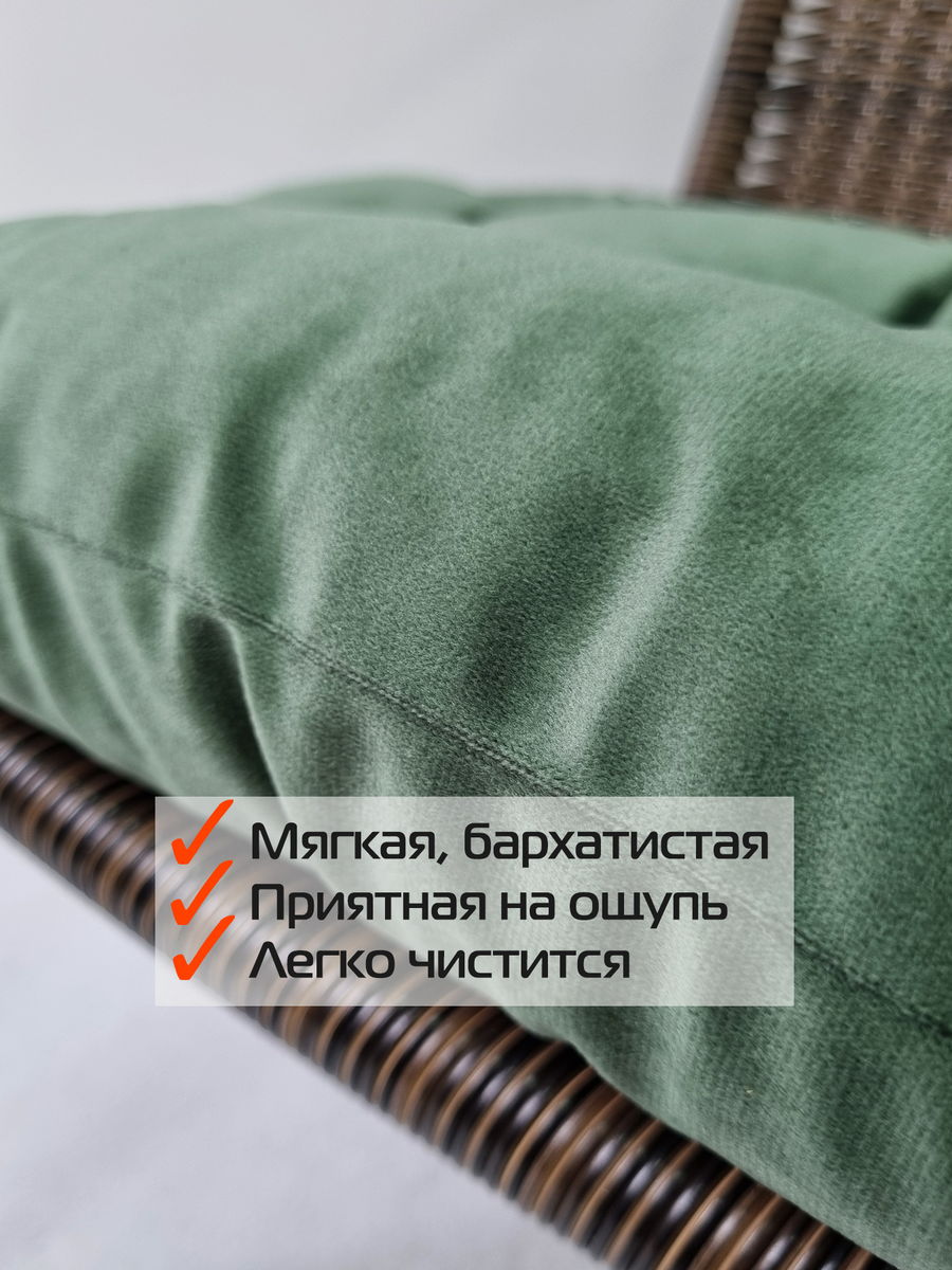 Подушка для сидения VELOURS. КОМПЛЕКТ 2 ШТ. 40x40. Каталог Матекс