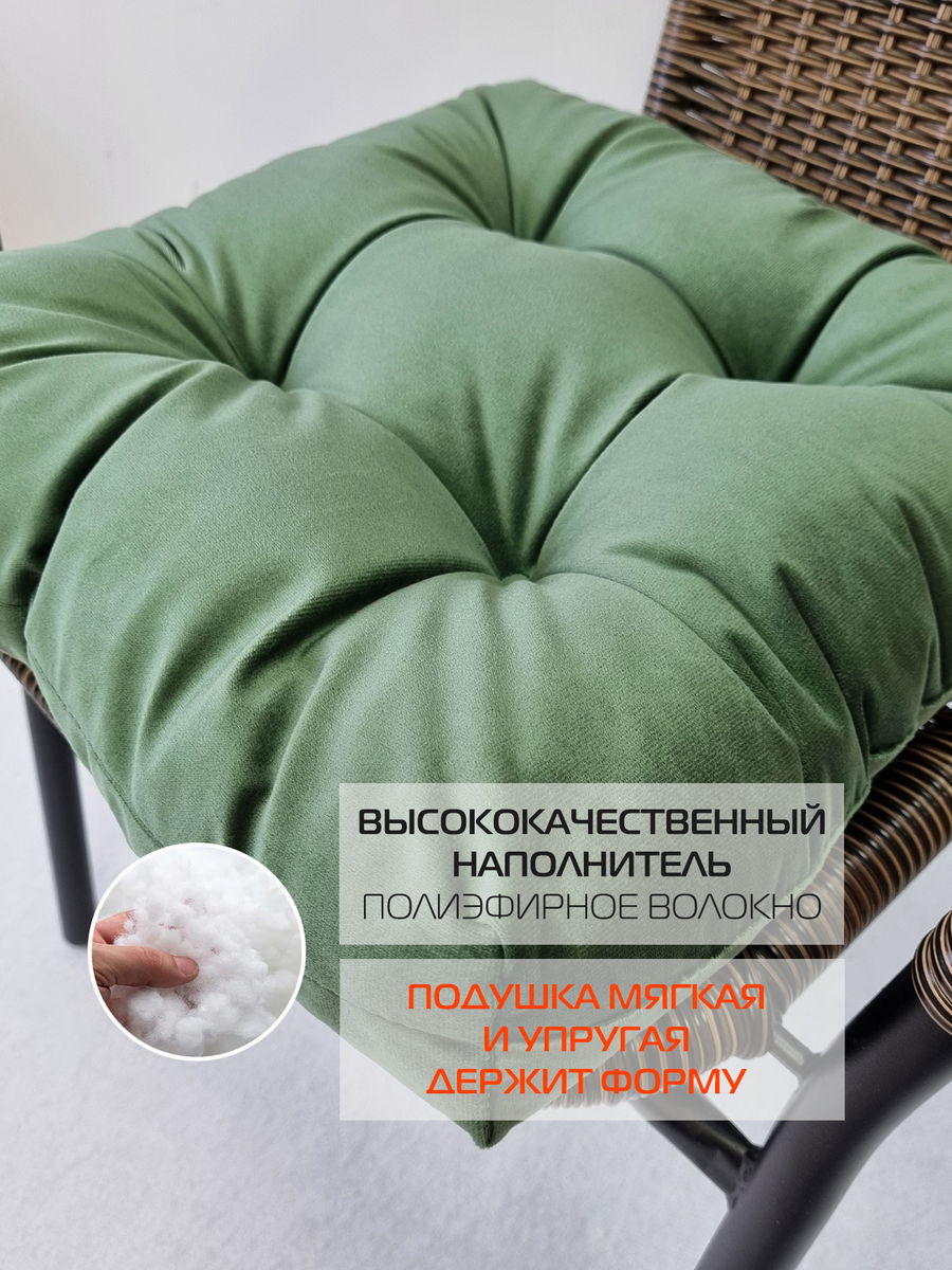 Подушка для сидения VELOURS. КОМПЛЕКТ 2 ШТ. 40x40. Каталог Матекс