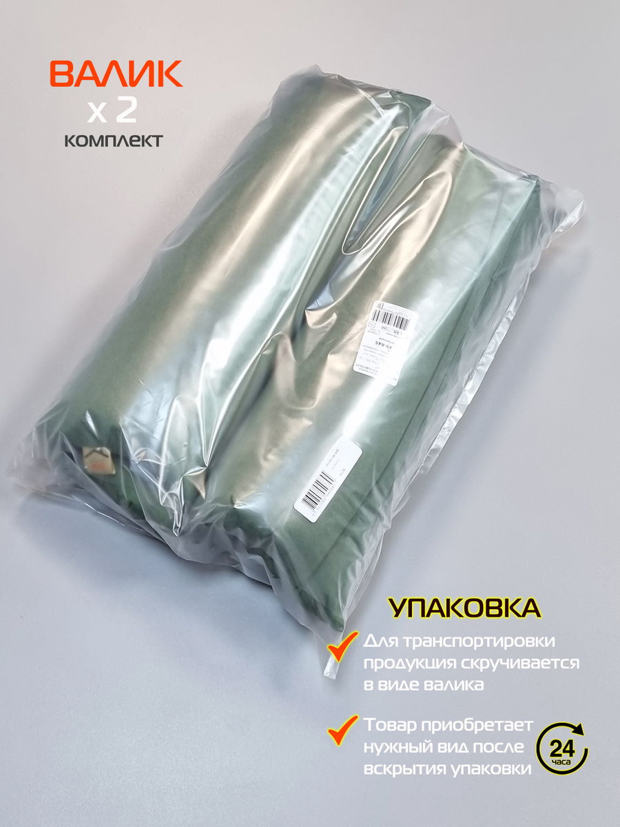 Подушка для сидения VELOURS. КОМПЛЕКТ 2 ШТ. 40x40. Каталог Матекс