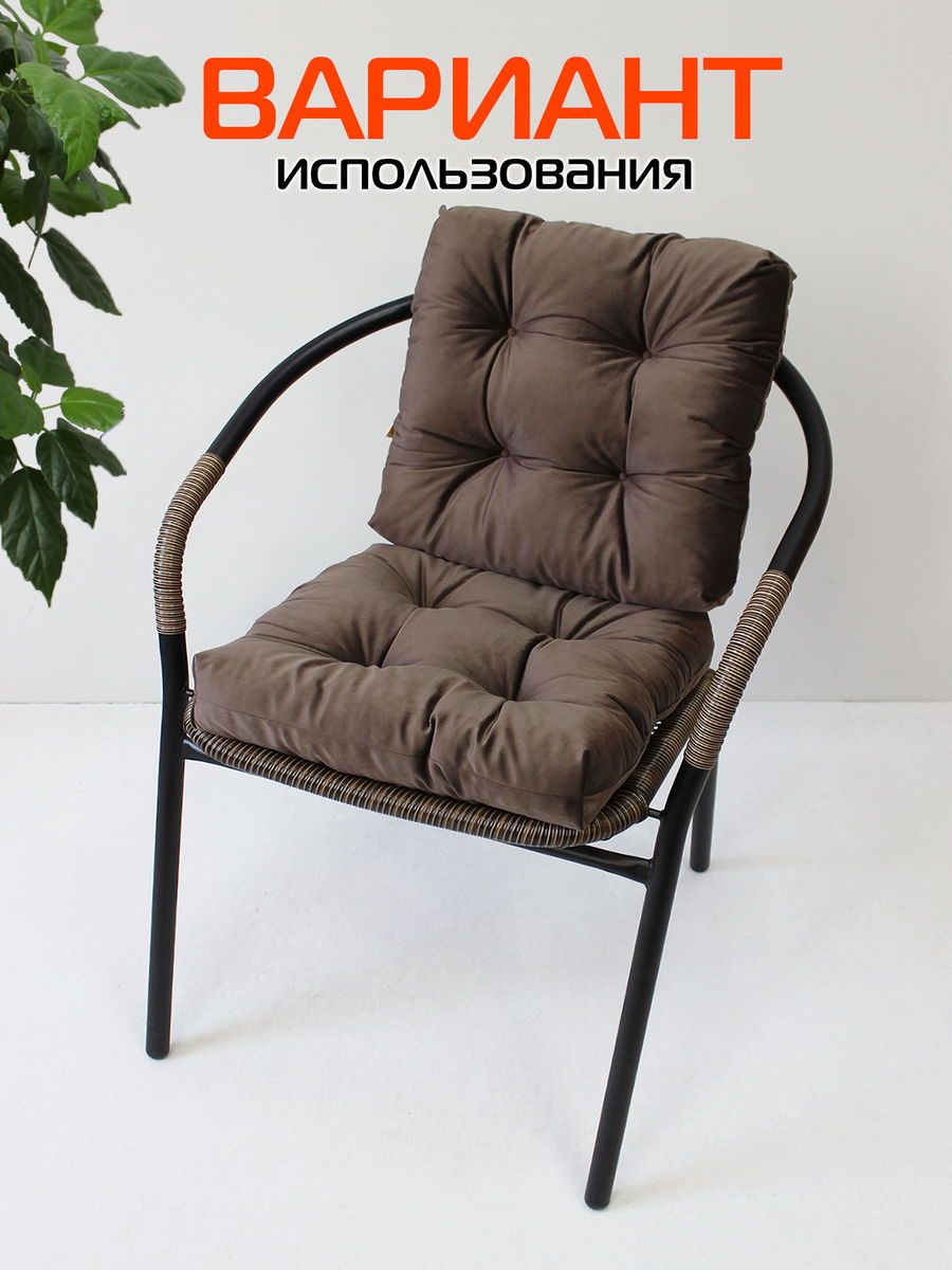 Подушка для сидения VELOURS. КОМПЛЕКТ 2 ШТ. 40x40. Каталог Матекс