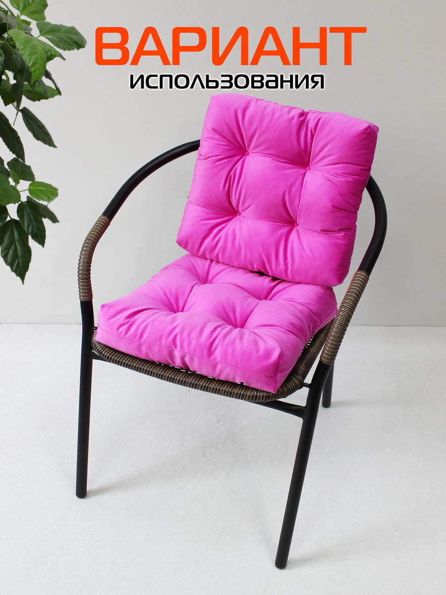 Подушка для сидения VELOURS. КОМПЛЕКТ 2 ШТ. 40x40. Каталог Матекс