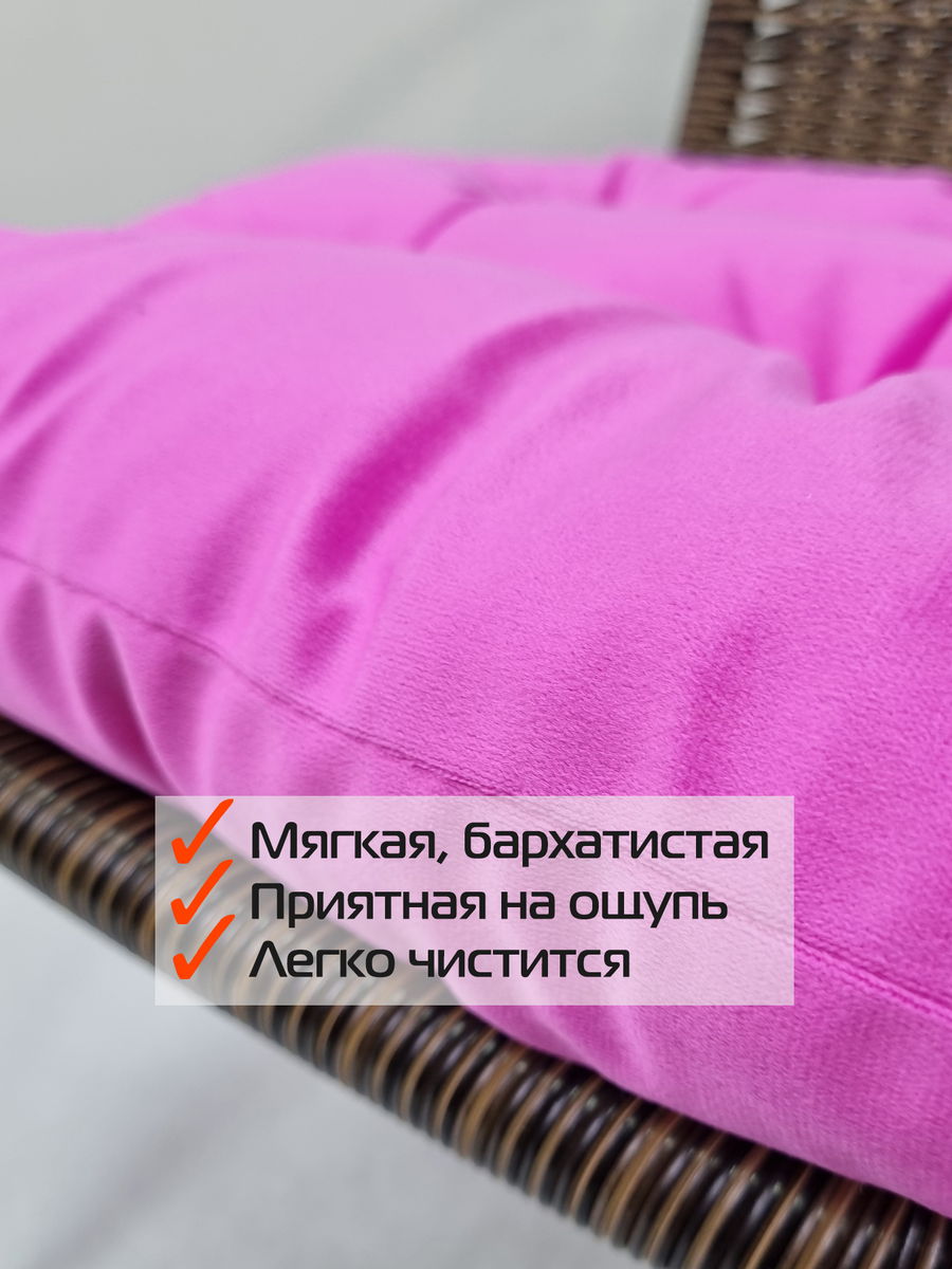 Подушка для сидения VELOURS. КОМПЛЕКТ 2 ШТ. 40x40. Каталог Матекс