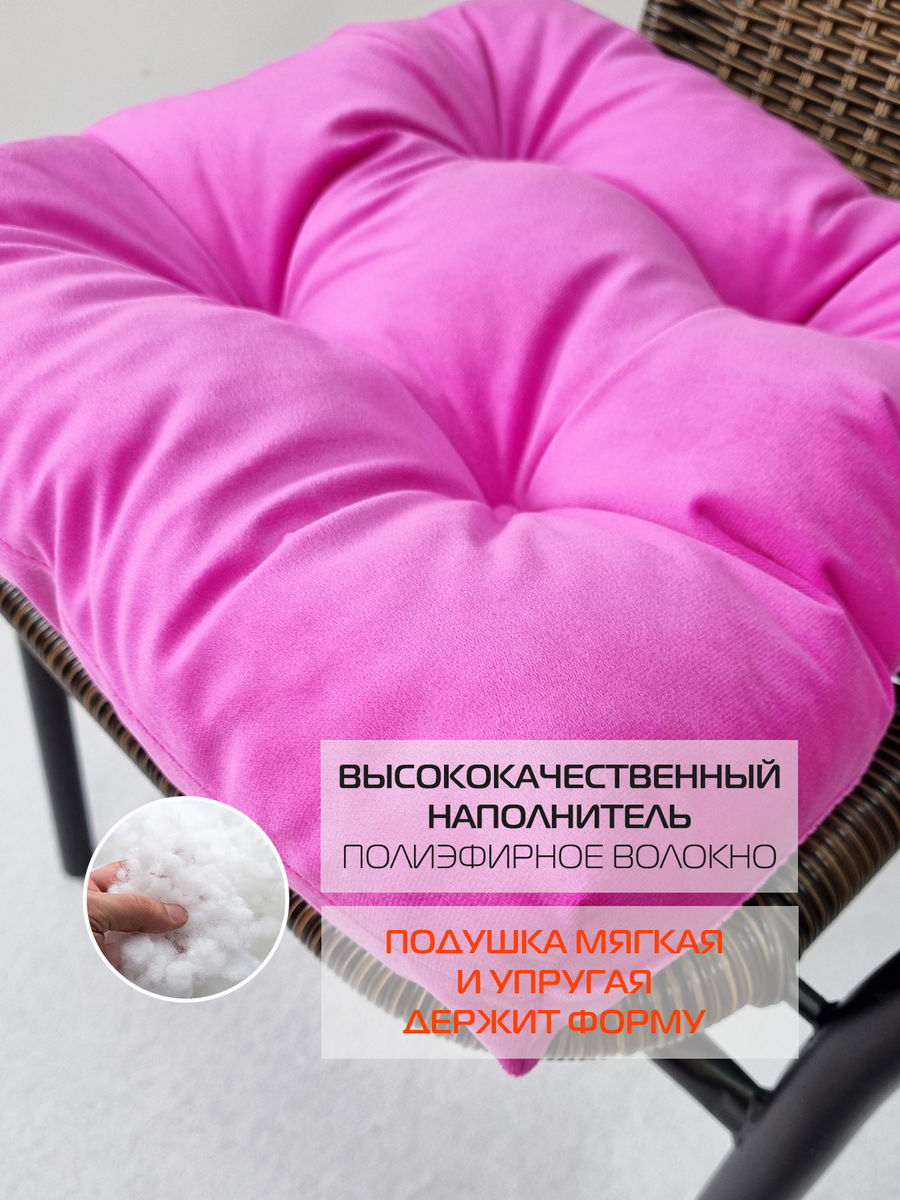 Подушка для сидения VELOURS. КОМПЛЕКТ 2 ШТ. 40x40. Каталог Матекс