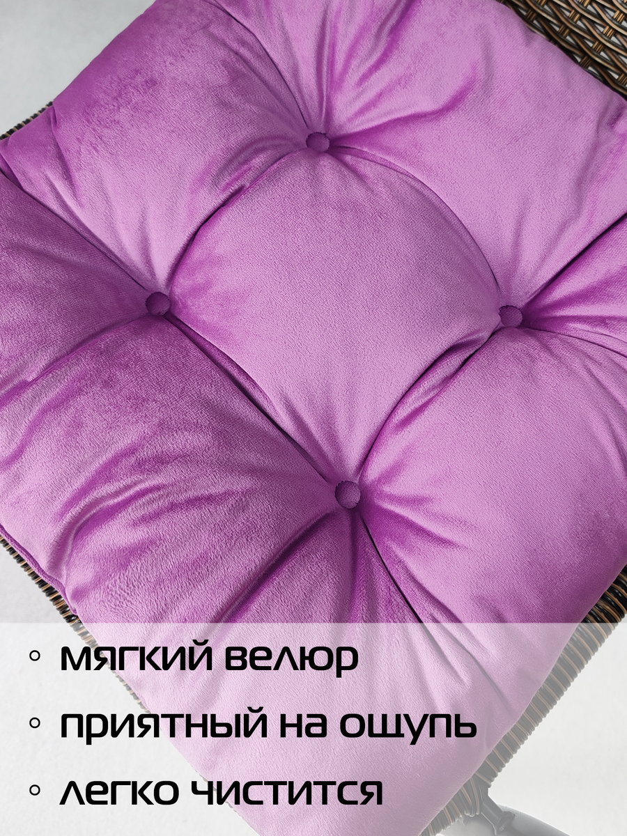 Подушка для сидения VELOURS. КОМПЛЕКТ 2 ШТ. 40x40. Каталог Матекс Подушка для сидения VELOURS. КОМПЛЕКТ 2 ШТ. 40x40. Каталог Матекс