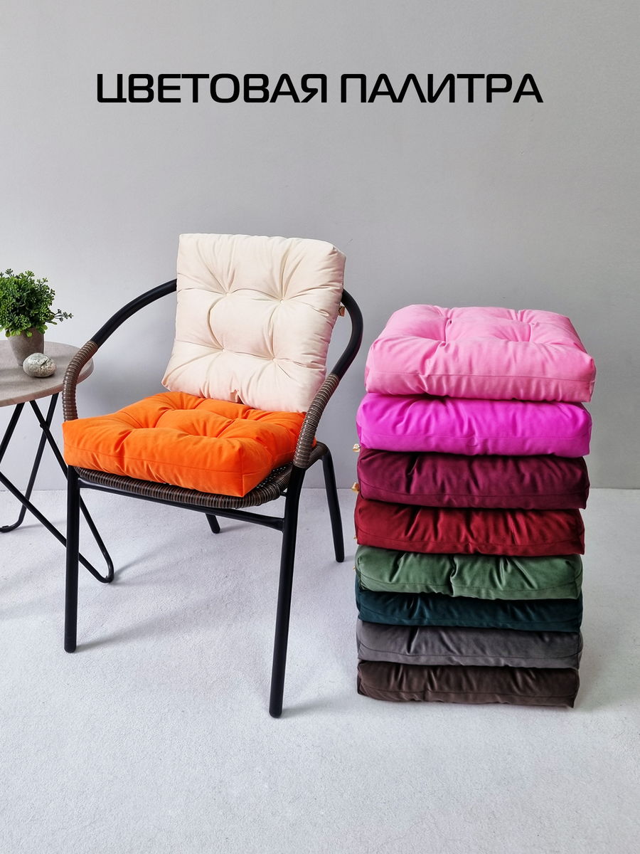 Подушка для сидения VELOURS. КОМПЛЕКТ 2 ШТ. 40x40. Каталог Матекс