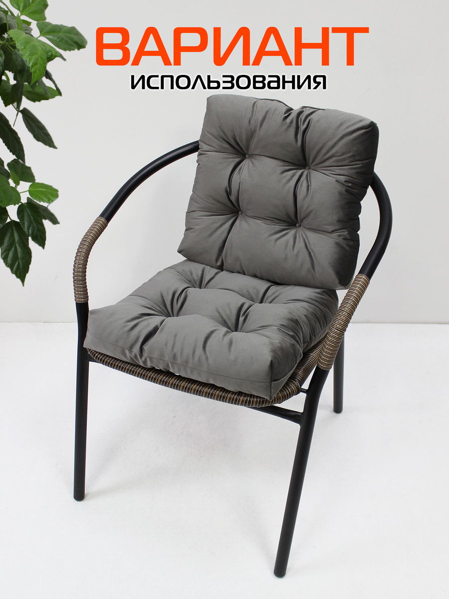 Подушка для сидения VELOURS. КОМПЛЕКТ 2 ШТ. 40x40. Каталог Матекс