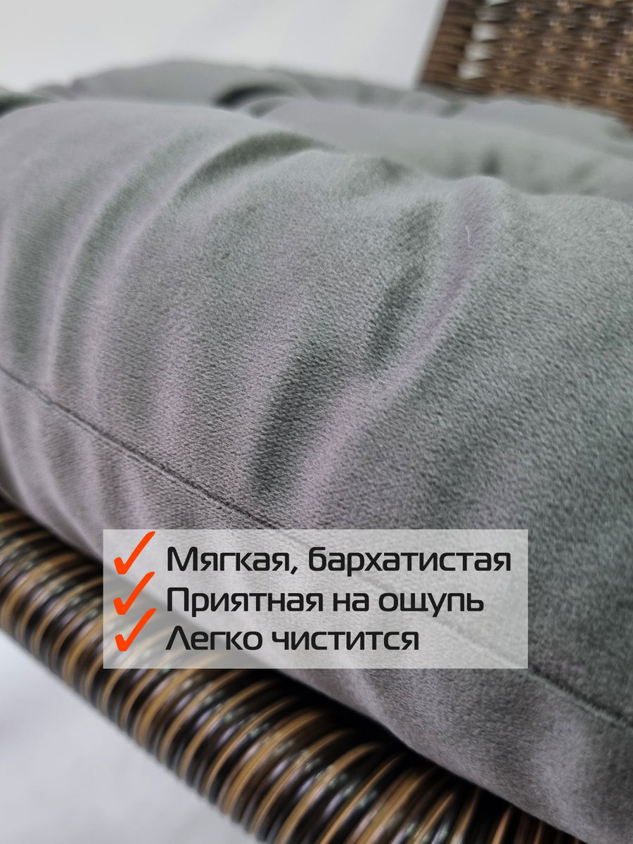 Подушка для сидения VELOURS. КОМПЛЕКТ 2 ШТ. 40x40. Каталог Матекс