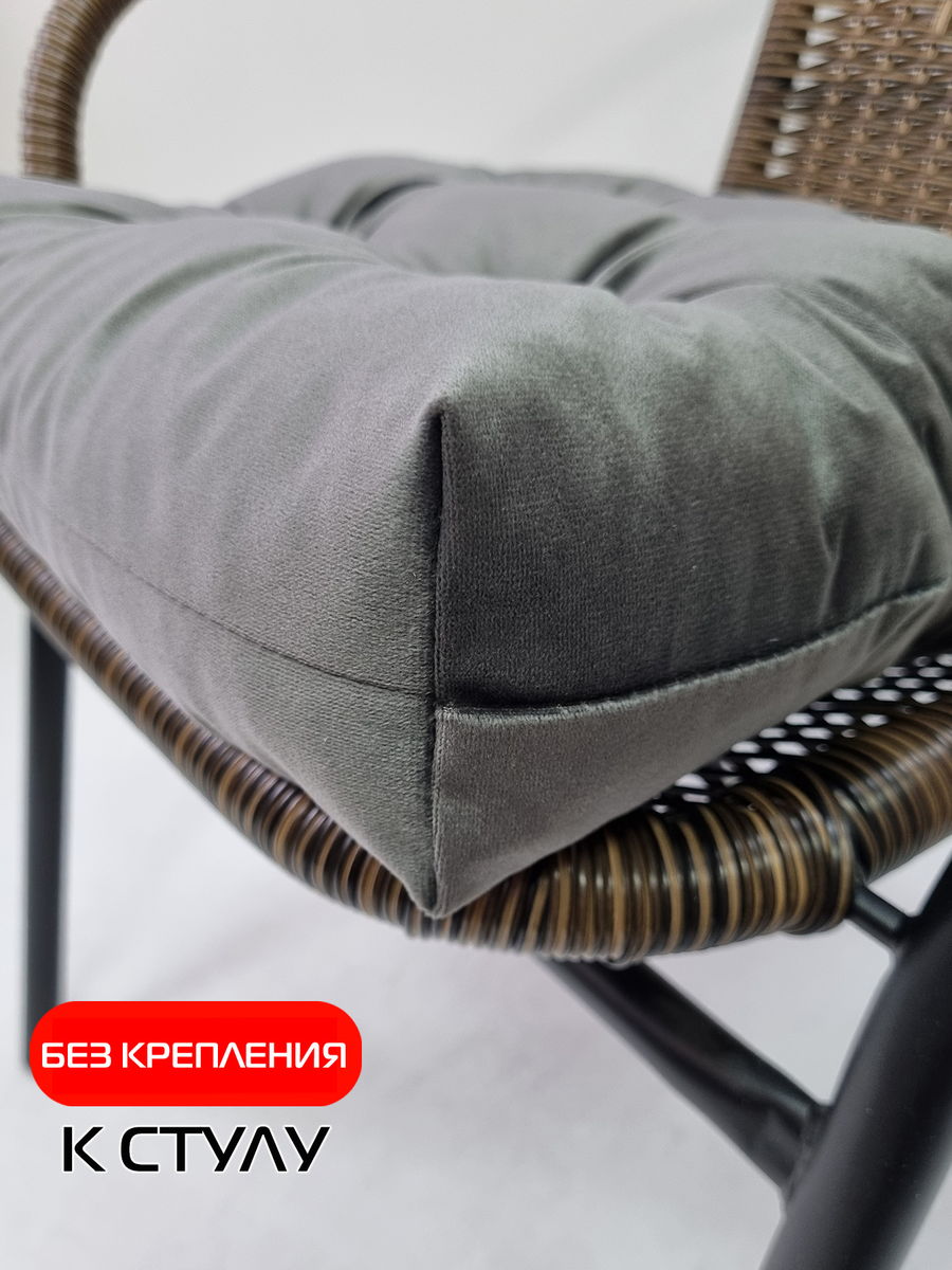 Подушка для сидения VELOURS. КОМПЛЕКТ 2 ШТ. 40x40. Каталог Матекс