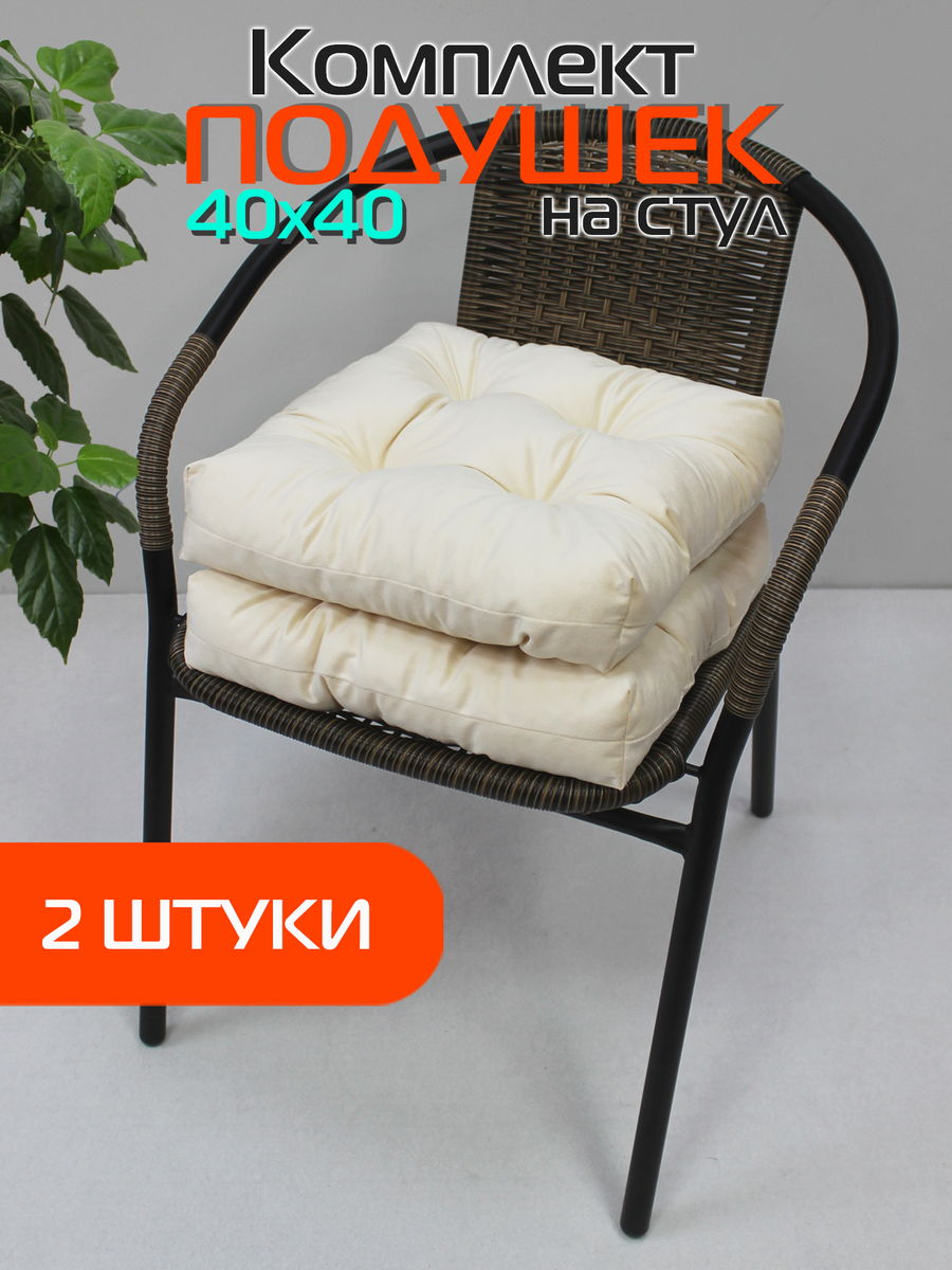 Подушка для сидения VELOURS. КОМПЛЕКТ 2 ШТ. 40x40. Каталог Матекс
