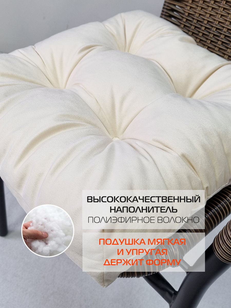 Подушка для сидения VELOURS. КОМПЛЕКТ 2 ШТ. 40x40. Каталог Матекс
