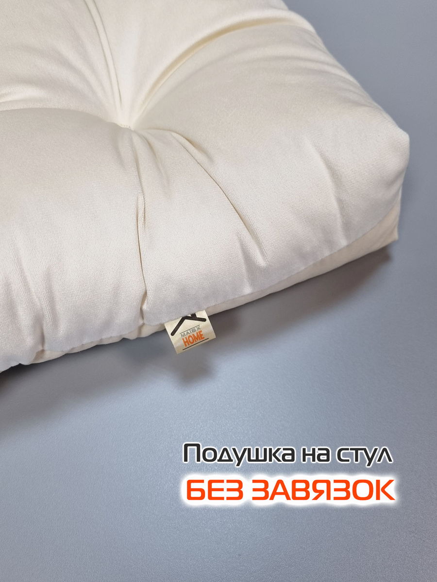 Подушка для сидения VELOURS. КОМПЛЕКТ 2 ШТ. 40x40. Каталог Матекс