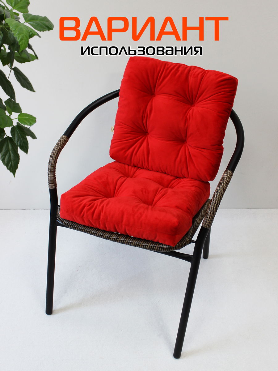 Подушка для сидения VELOURS. КОМПЛЕКТ 2 ШТ. 40x40. Каталог Матекс