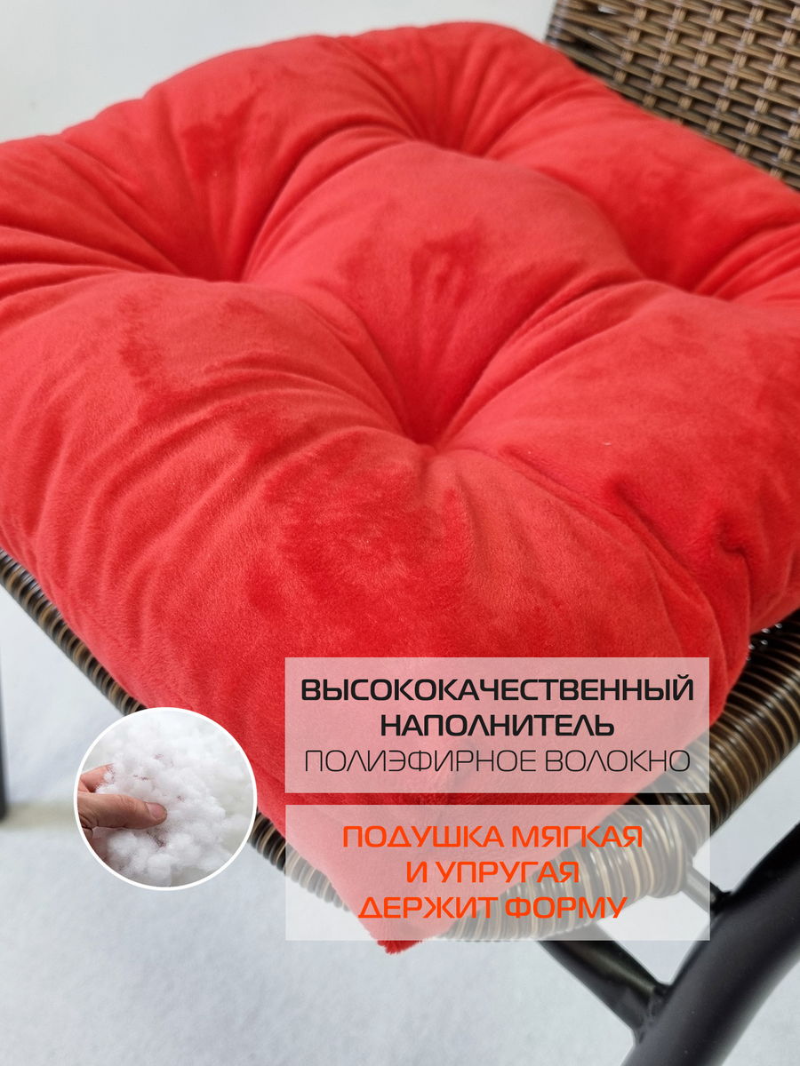 Подушка для сидения VELOURS. КОМПЛЕКТ 2 ШТ. 40x40. Каталог Матекс
