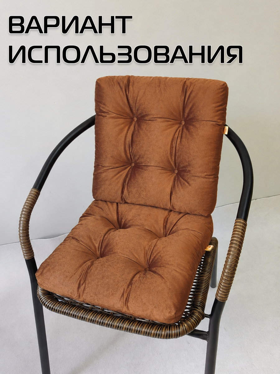 Подушка для сидения VELOURS. КОМПЛЕКТ 2 ШТ. 40x40. Каталог Матекс