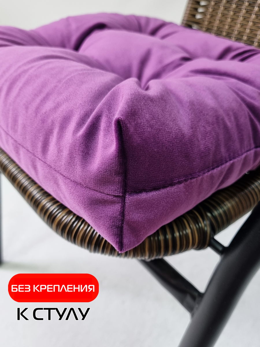 Подушка для сидения VELOURS. КОМПЛЕКТ 2 ШТ. 40x40. Каталог Матекс