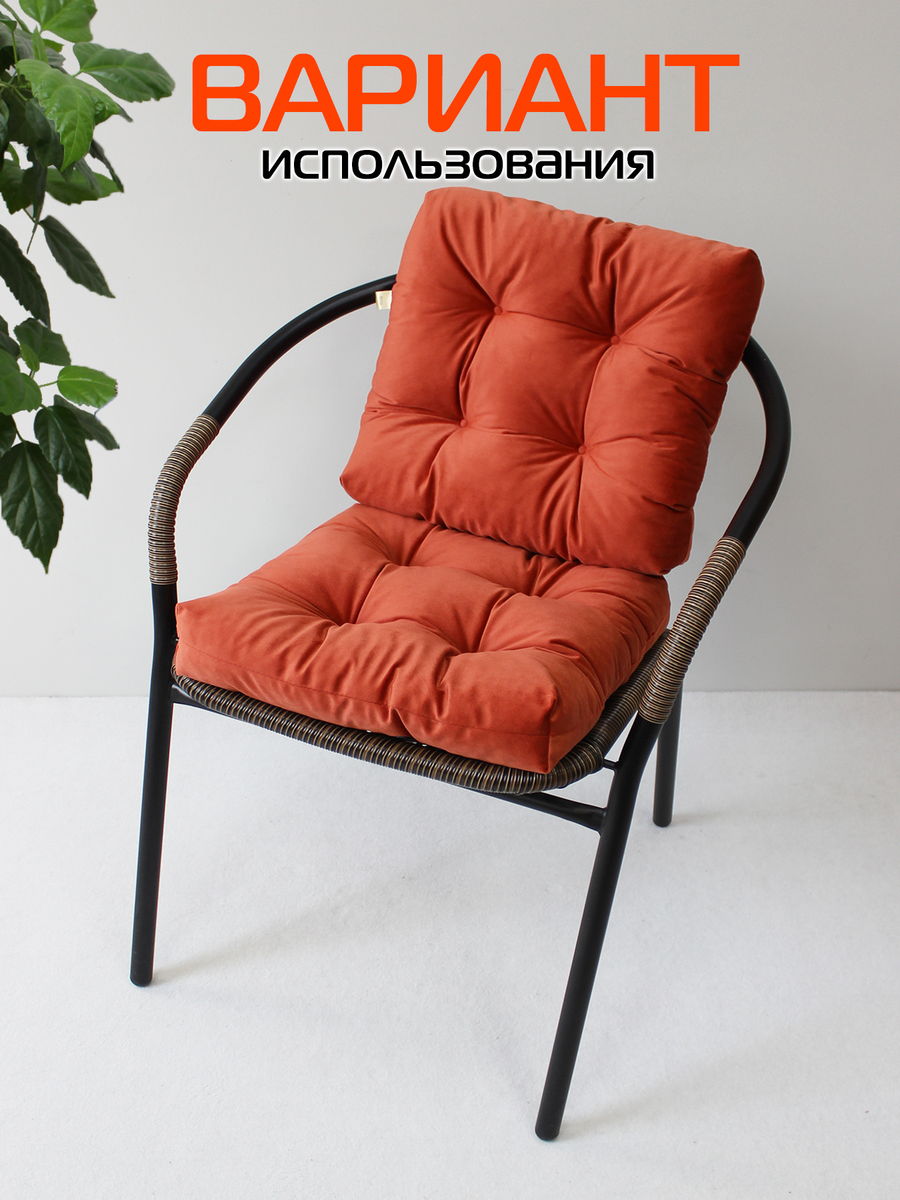 Подушка для сидения VELOURS. КОМПЛЕКТ 2 ШТ. 40x40. Каталог Матекс