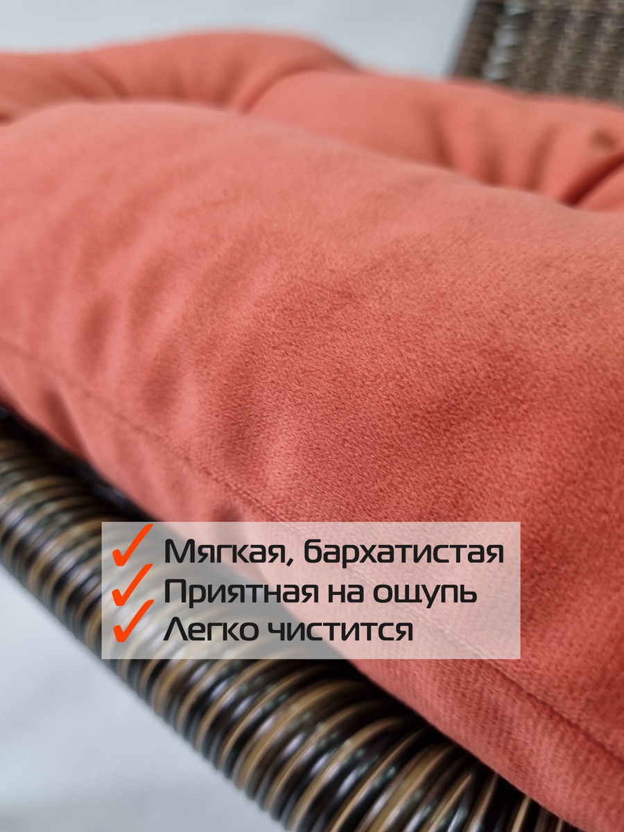 Подушка для сидения VELOURS. КОМПЛЕКТ 2 ШТ. 40x40. Каталог Матекс