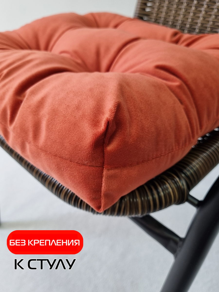 Подушка для сидения VELOURS. КОМПЛЕКТ 2 ШТ. 40x40. Каталог Матекс