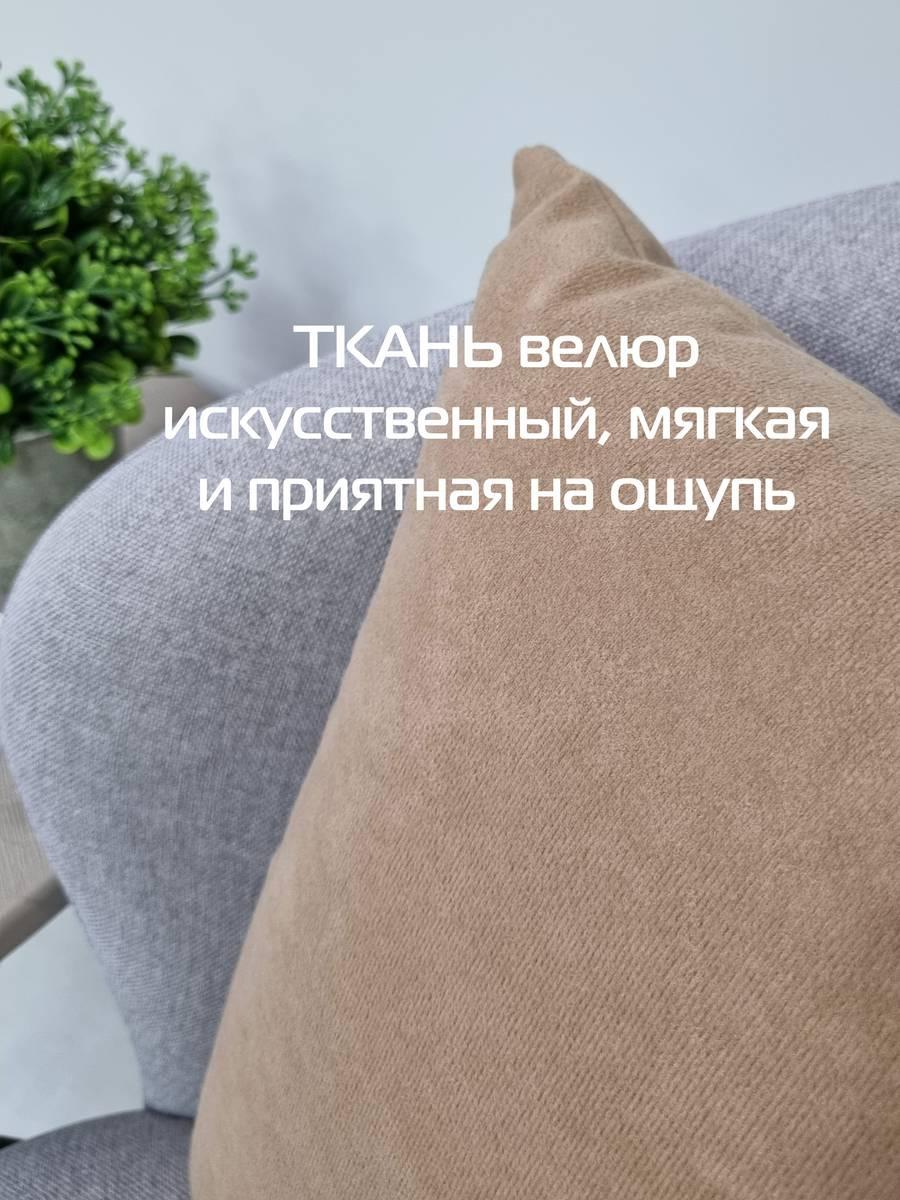 Подушка декоративная VELOURS. КОМПЛЕКТ 2 ШТ. 35x35. Каталог Матекс