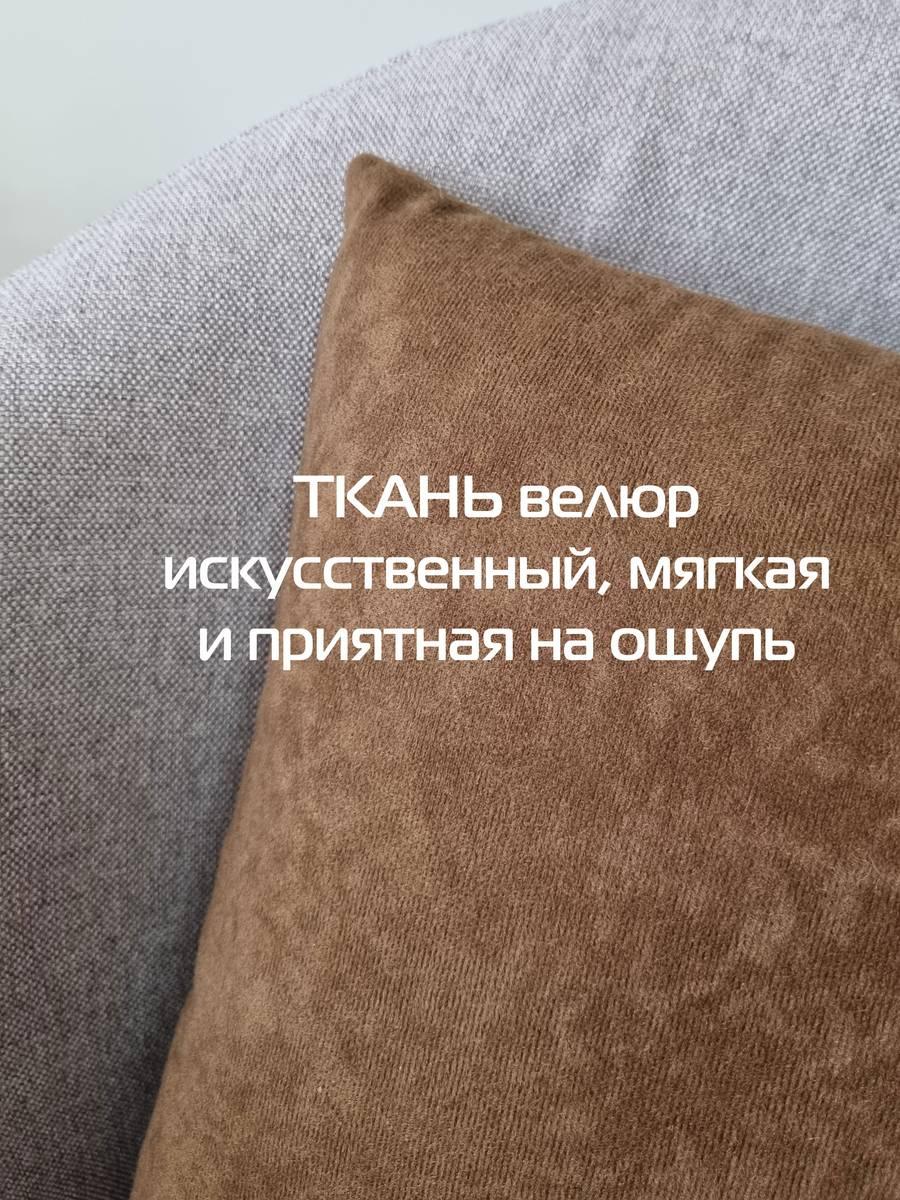 Подушка декоративная VELOURS. КОМПЛЕКТ 2 ШТ. 35x35. Каталог Матекс