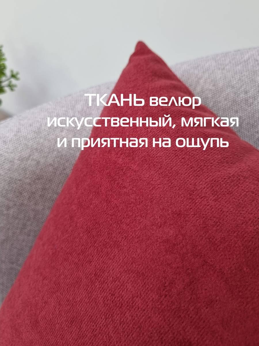 Подушка декоративная VELOURS. КОМПЛЕКТ 2 ШТ. 35x35. Каталог Матекс Подушка декоративная VELOURS. КОМПЛЕКТ 2 ШТ. 35x35. Каталог Матекс