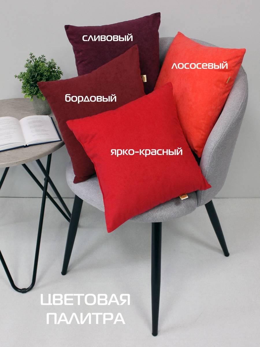 Подушка декоративная VELOURS. КОМПЛЕКТ 2 ШТ. 35x35. Каталог Матекс Подушка декоративная VELOURS. КОМПЛЕКТ 2 ШТ. 35x35. Каталог Матекс