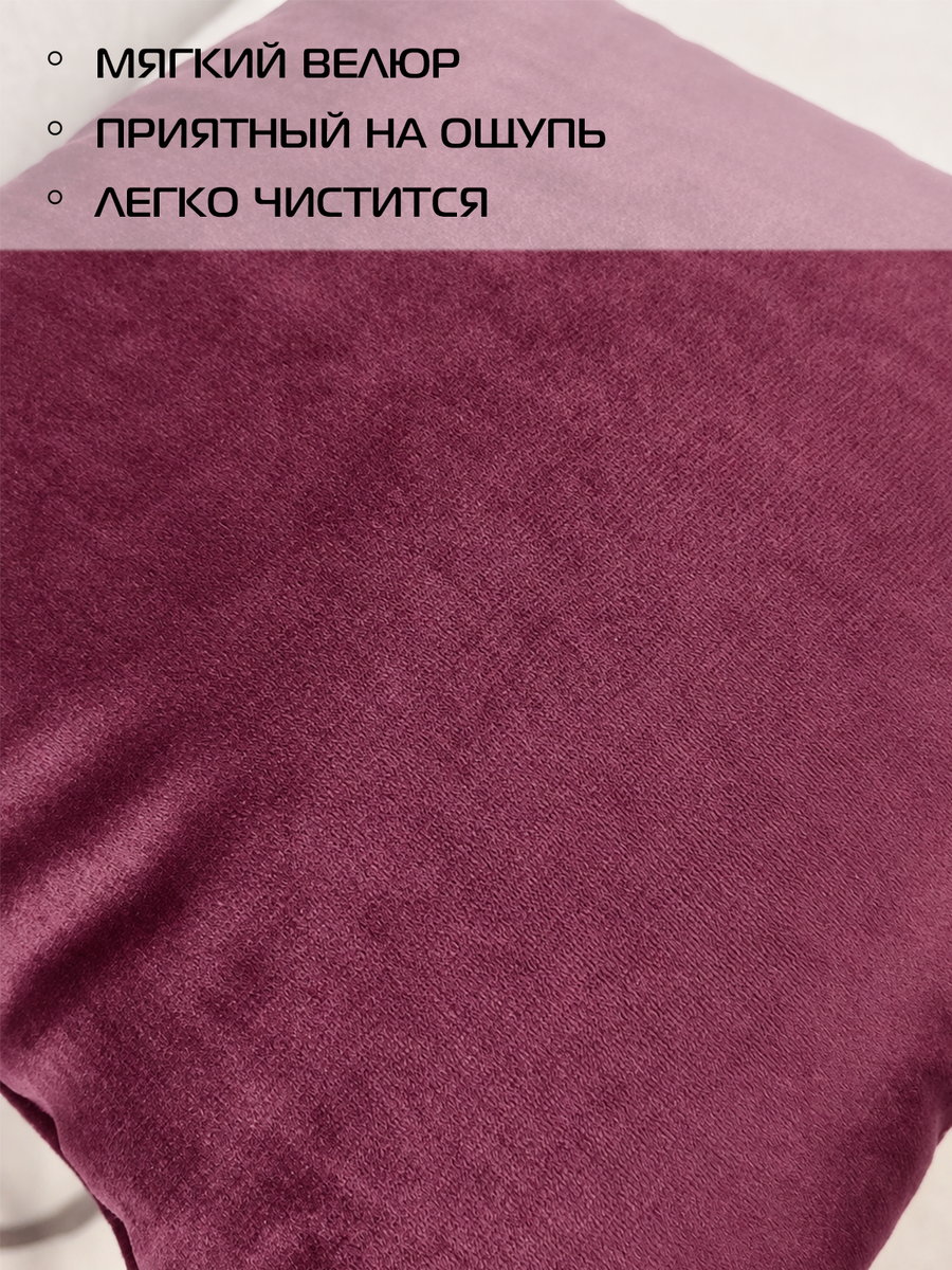 Подушка декоративная VELOURS. КОМПЛЕКТ 2 ШТ. 35x35. Каталог Матекс