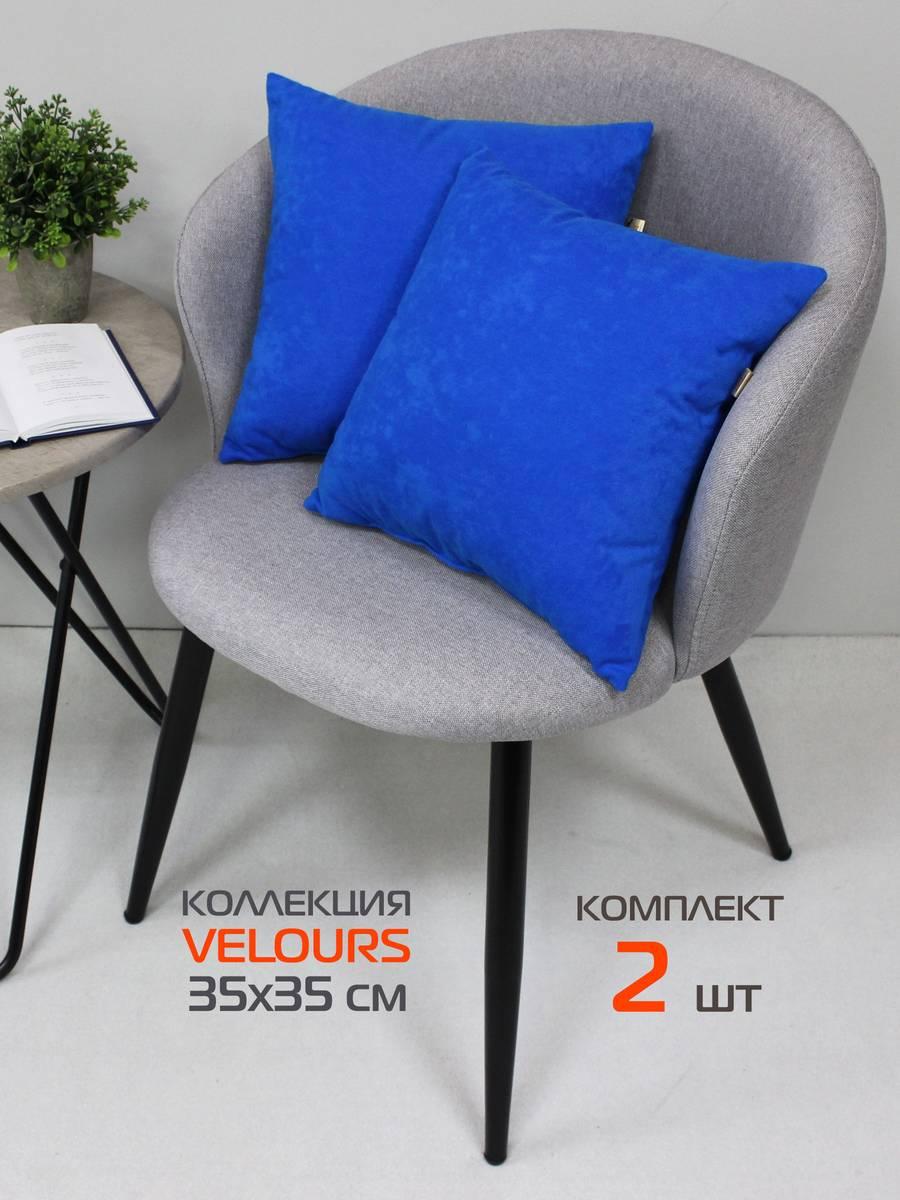 Подушка декоративная VELOURS 35x35 Для дома и офиса