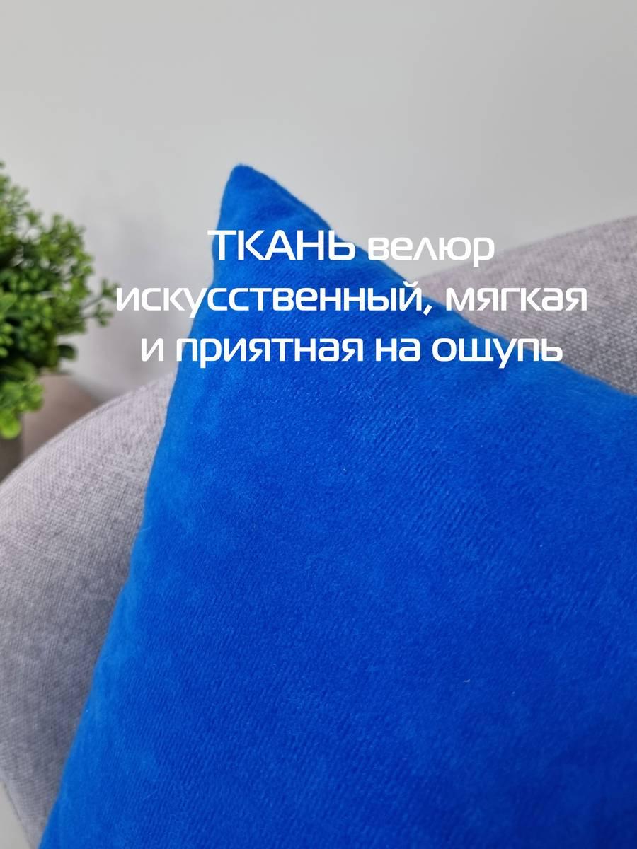 Подушка декоративная VELOURS. КОМПЛЕКТ 2 ШТ. 35x35. Каталог Матекс