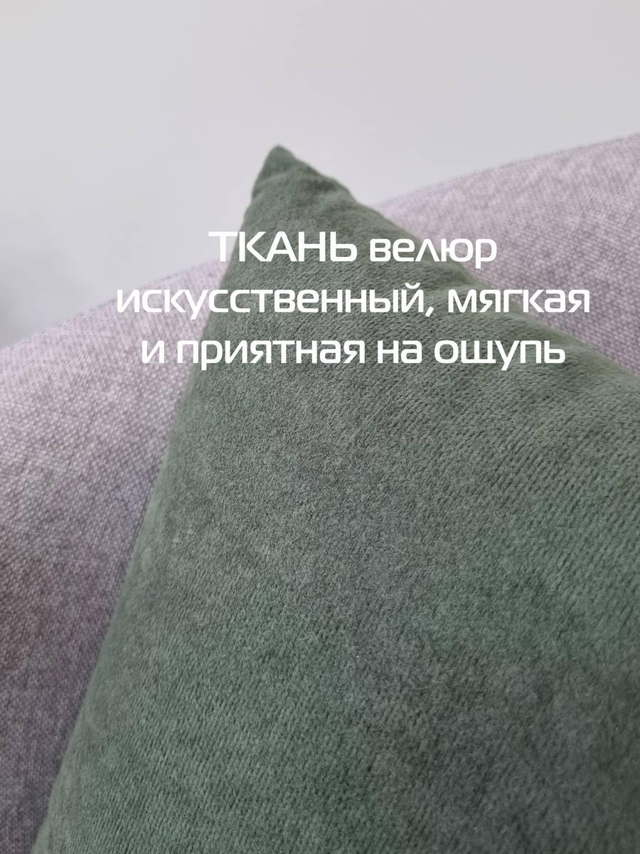 Подушка декоративная VELOURS. КОМПЛЕКТ 2 ШТ. 35x35. Каталог Матекс