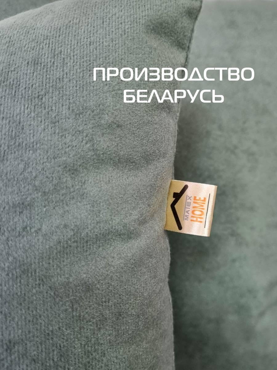 Подушка декоративная VELOURS. КОМПЛЕКТ 2 ШТ. 35x35. Каталог Матекс